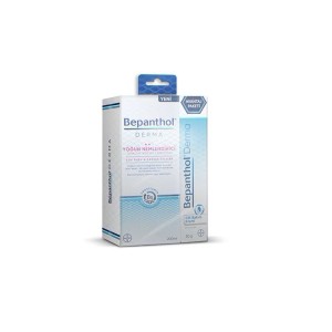 Bepanthol - Bepanthol Derma Bakım Kremi 30 Gr + Yoğun Nemlendirici Vücut Losyonu 200 Ml